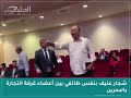 شجار عنيف بنفس طائفي بين أعضاء غرفة التجارة بالبحرين 