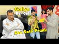 Abu ke sath prank mehnga par geya bohat galiya pari