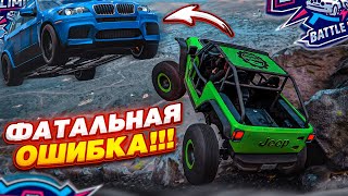 НИКОГДА НЕ ПОВТОРЯЙ ЭТУ ФАТАЛЬНУЮ ОШИБКУ В ВЫШИБАЛЕ!!! (FORZA HORIZON 5 ELIMINATOR)