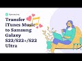 How to Transfer iTunes Music to Samsung Galaxy S22/S22 /S22 Ultra