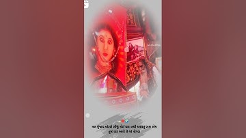 mogal maa status|🙏 new mataji status|imogal maa new status |🥀mogal maa 2022 status