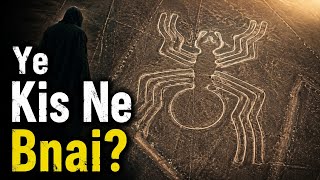 2000 Years Old Nazca Lines Mystery || Spider & Monkey