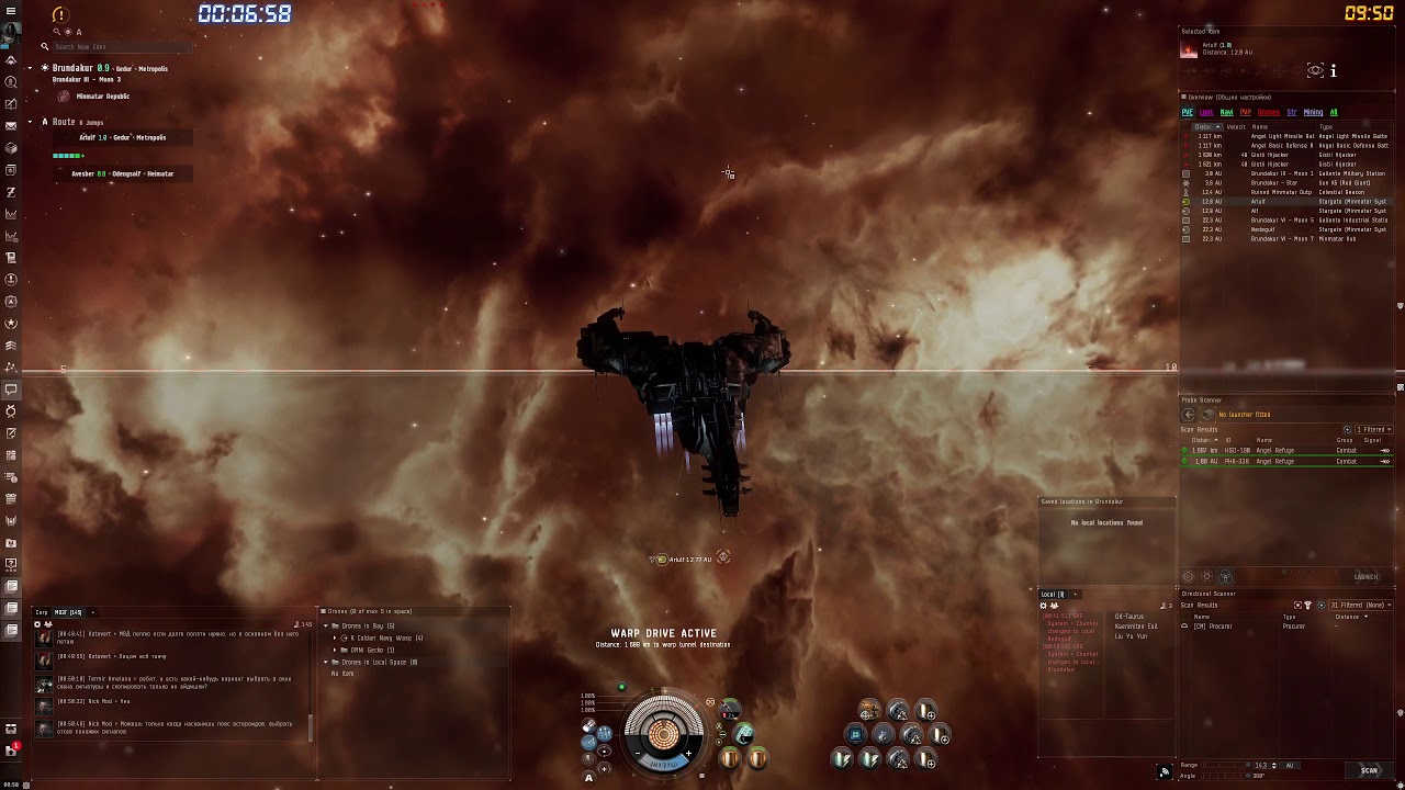 EVE Online Gameplay only 2021-01-04 10:20 