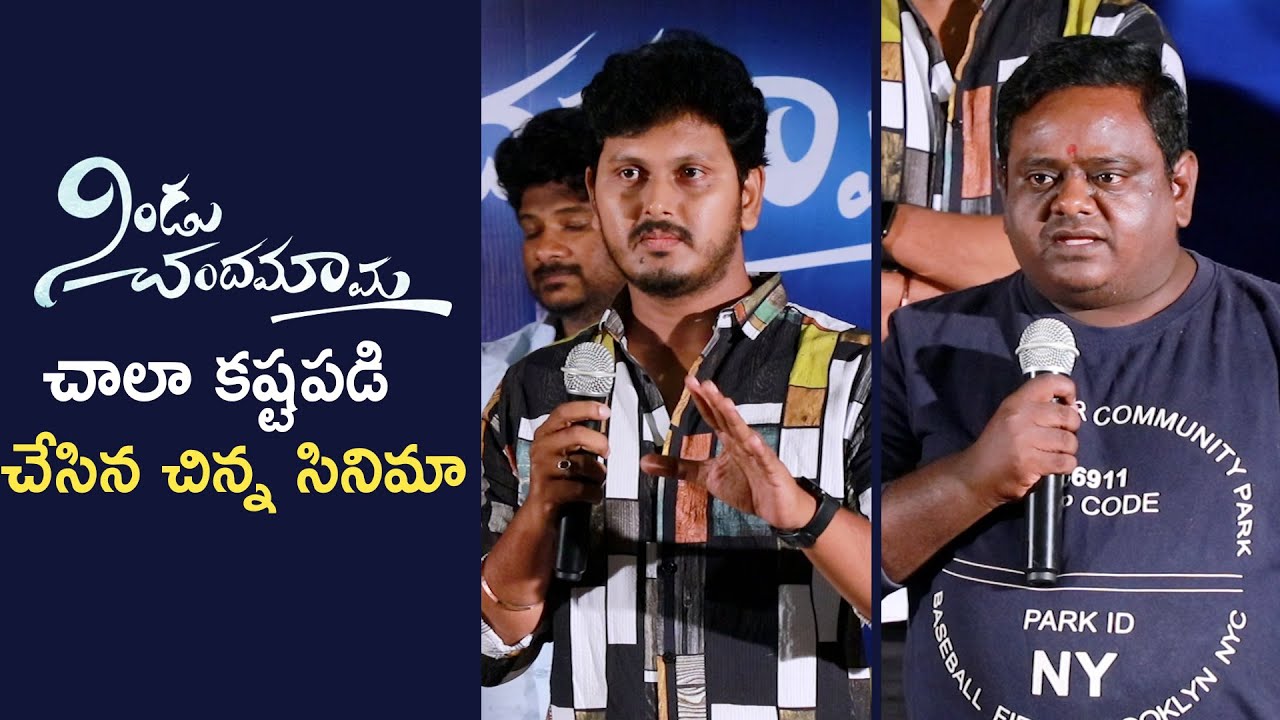 Nindu Chandamama Movie Press Meet Pallavi Ravindra Gangele Ganesh