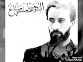الشاعر ابو الحسن علي صالح ها عفتني شعر عن الخيانه