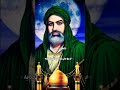 تشفعلي الولايه وانجح بنهايه ابديها ب علي وب ياعلي انهي الحكايه #اكسبلور #الامام_علي #لايك #متابعه