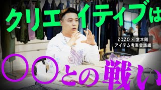 ぽん吉様リクエスト　フォトセット つよしP シーズン2】#6 Project「ZOZO進捗報告」 - YouTube