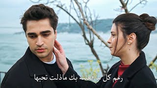 مسلسل طائر الرفراف الحلقة 28 إعلان 2 مترجم HD