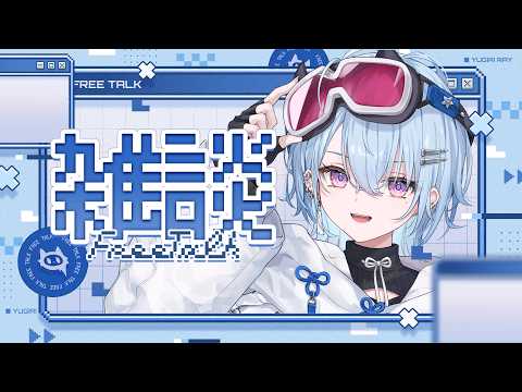 YouTubeサムネイル（著作権は各動画提供元に帰属）