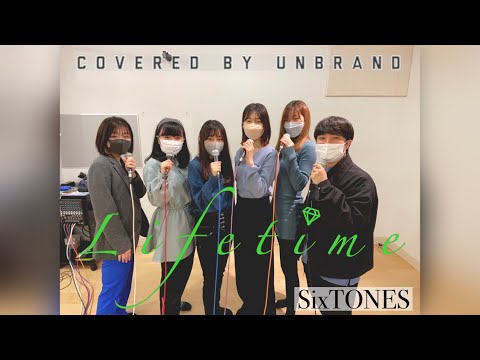 Lifetime／SixTONES (Acapella Cover)