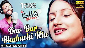 Bar Bar Bhetuchi Mu - Official Studio Version in 4K | Ishq PuniThare | Arindam, Elina
