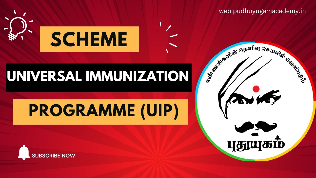 Universal Immunization Programme 2025 |Full Vaccine List, Objectives & Coverage|UIP Scheme Explained
