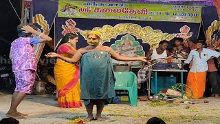 💯😁😂 vicky Anna vera vera level comedy scene 😁😁 kalaidevi nadaga mandram vicky comedy 😂😁