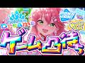 【ホロドリ】勝負しようぜ‼ミニゲーム凸待ち🌟🔥【ホロライブ/さくらみこ】