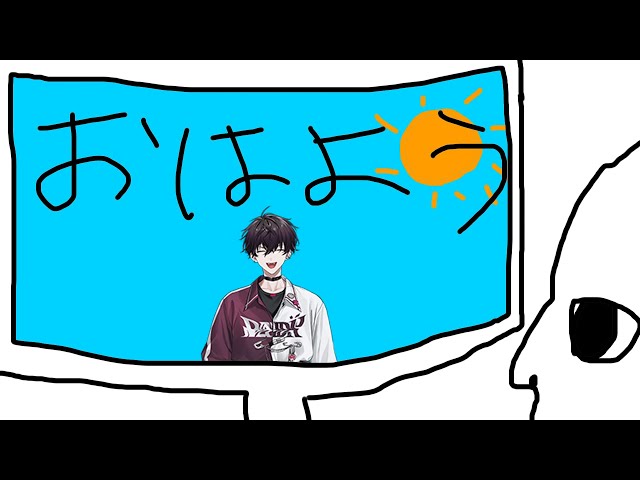 ルンルンな朝活だ　コラァ【にじさんじ/佐伯イッテツ】のサムネイル