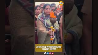 Greetings From Sunetra Pawar On The Occasion Of Sambhaji Rajes Death Anniversary