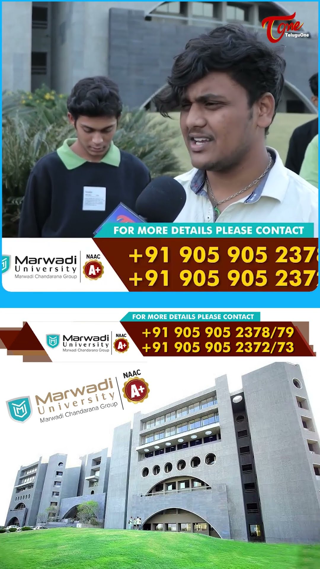 Marwadi University #MarwadiUniversity #MarwadiUniversityCourses #MarwadiUniversityRajkot #TeluguOn