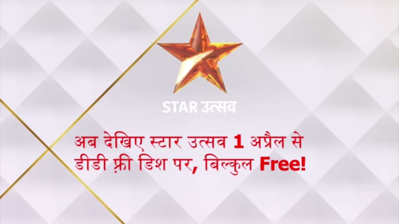 Ab Dekhiye Star Ustav 1 April Se Dd Free Dish Per bhi
