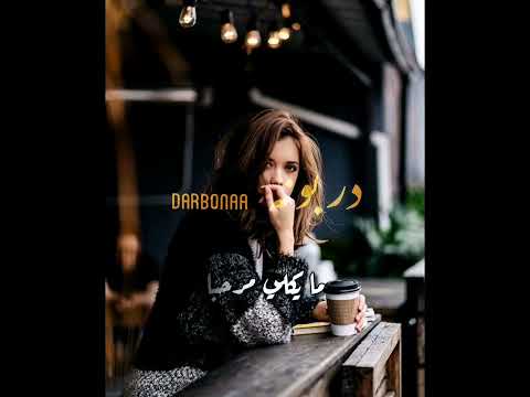 اصيل هميم زعلان الاسمر