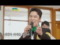 믿고 듣는 장민호 묻지 마세요 뽕숭아학당 1회 20200513 믿고 듣는 장민호 묻지 마세요 뽕숭아학당 1회 20200513
