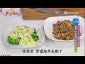 2016-08-23 美食鳳味 蛋焗花椰菜&amp;蔥燒豬肉