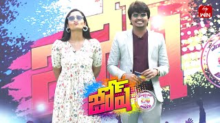 Thaggegele | Josh | 29th January 2024 | ETV Plus