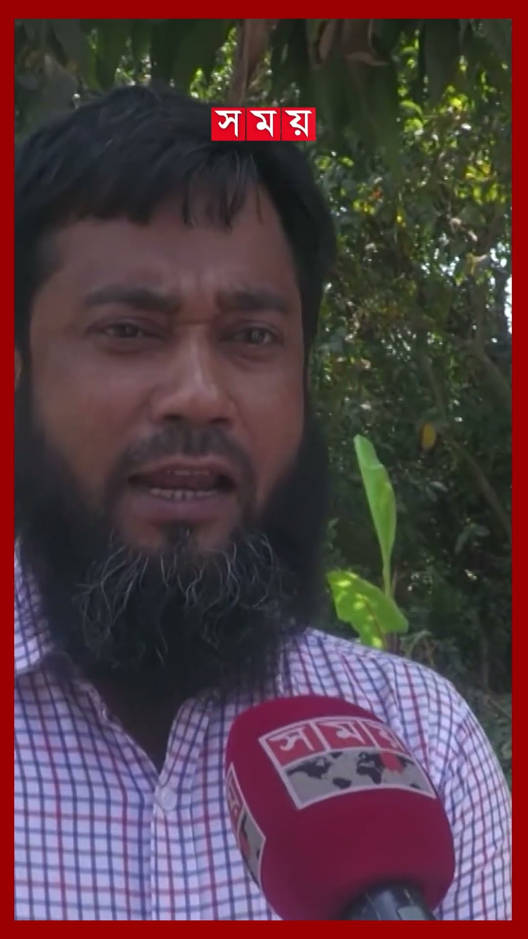 ঝালকাঠিতে পৌরকর দিয়েও নাগরিক সুবিধা বঞ্চিত পৌরবাসী #jhalakathi #municipality #shorts #somoytv