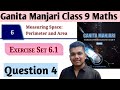 Class 9 Maths Ganita Manjari Chapter 6 exercise Sets 6.1 Question 4 Measuring Space Perimeter and ar