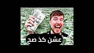 هكذ حل العرب المصممين مفيش فلللللوووووس#اشتراك