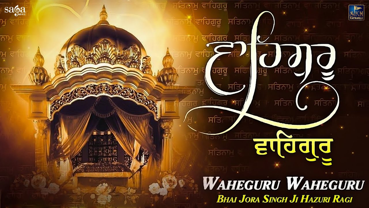Watch Latest Punjabi Bhakti Song 'Waheguru Naam Jaap' Sung By Bhai ...