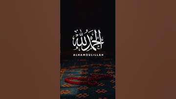#راحة_نفسية #لايك #تلاوة_خاشعة #قرآن #قران_كريم