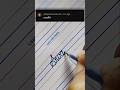 Swara in cursive writing ✍🏻 | Swara name #shorts #cursivewriting #calligraphy #art #rasika