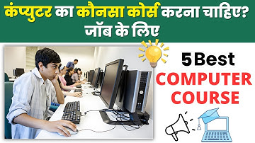 5 Best Computer Course for Job | Computer Courses after 10th & 12th