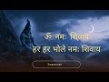 Hara Hara Bole Namah Shivaya Devotional Song Mahadev Bhakti Lofi Hara Hara Bole Namah Shivaya Devotional Song Mahadev Bhakti Lofi