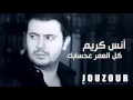 Kel L Omer Kel L Omer