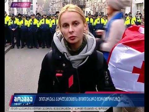 ოპოზიციის ლიდერები პარლამენტთან დილიდან შეიკრიბნენ