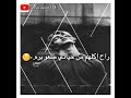 حالات واتساب اغنيه الي هانت عليهم العشره حالات واتساب اغنيه الي هانت عليهم العشره