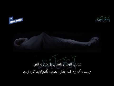 farshit-turab-emotional-arabic-nasheed|whatsapp-status|فرشي-التراب-حالات-واتس