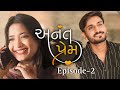 Anant Prem Episode 2 | Gujrati Web Series 🎬