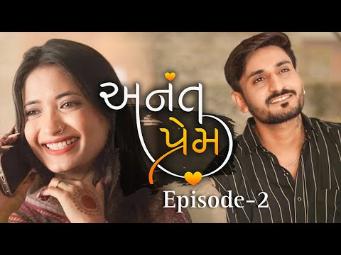 Anant Prem | Episode 2 | Anant Prajapati | Kajal Patil | Gujrati Web Series #anantprajapati