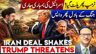 Iran-US Deal 14 Points Revealed | Trump G7 Speech | Hormuz Opens | Pakistan’s Big Role