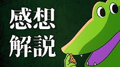 映画とドラマを解説したいアライグマ Youtube 映画とドラマを解説したいアライグマ Youtube