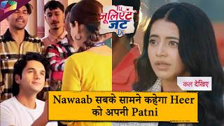 Download Lagu Tu Juliet Jatt Di UPDATE | Nawaab will declare Heer as his wife in front of everyone | 22nd Febru... MP3