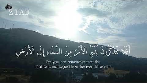 ﴿اللَّهُ الَّذِي خَلَقَ السَّمَاوَاتِ وَالأرْضَ وَمَا بَيْنَهُمَا فِي سِتَّةِ أَيَّامٍ﴾سورة السجدة 4