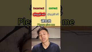 Mandarin Tone Change Rule