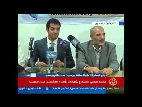 ماذا رأى أطبّاء مصر في سوريا؟