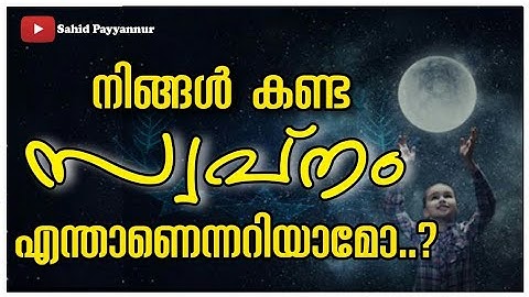 Ten Types of Interesting Dreams | Ten Types of Interesting Dreams