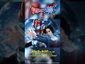 New TV Series ULTRAMAN OMEGA Coming July 5th, 2025 9:00 a.m. JST | Official Teaser Trailer