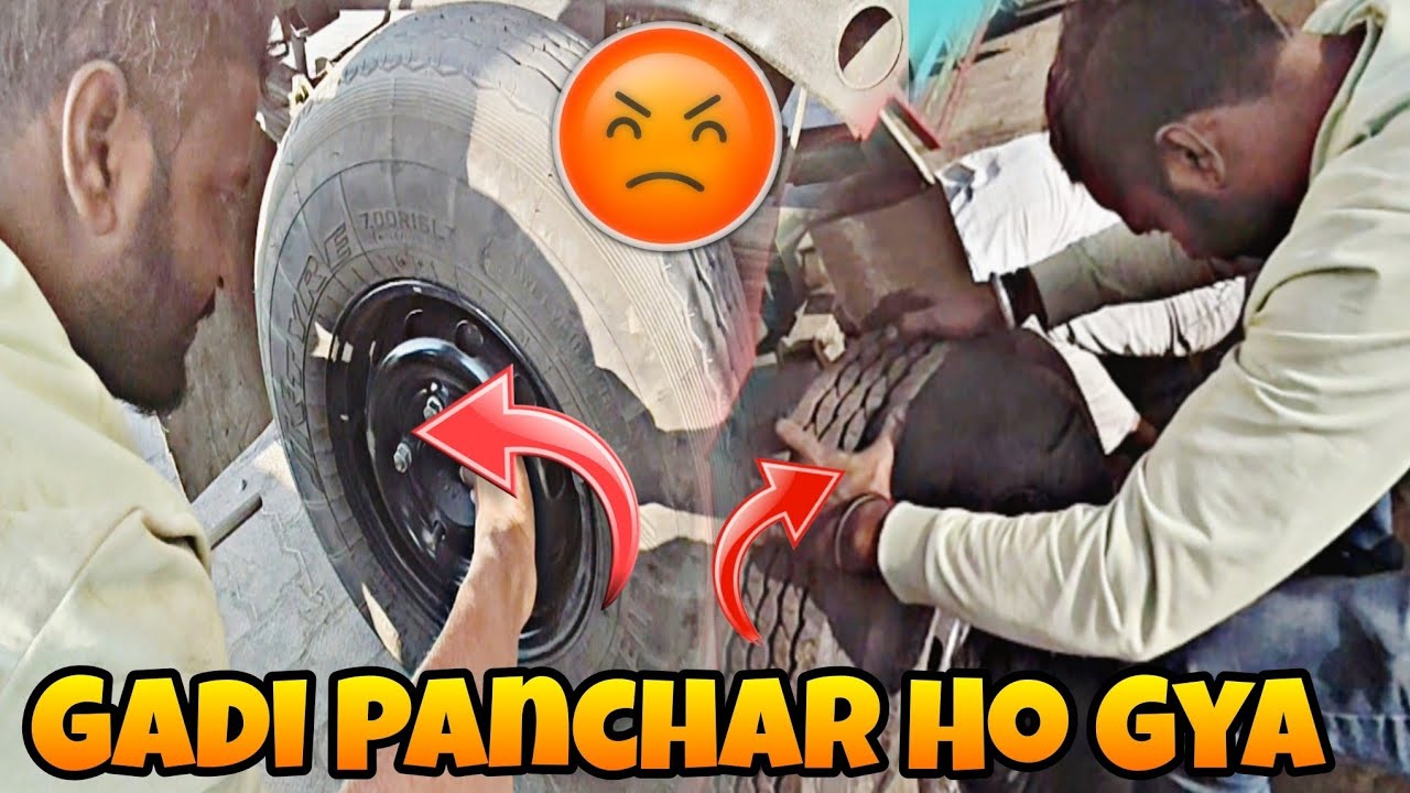 Gadi ka tyre Panchar Ho Gya 😔 #vlog