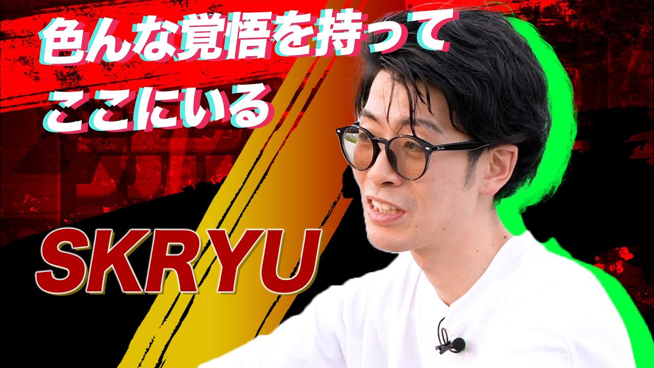 【流派R since 2001】VIEWSSKRYU（2023年8月4日放送) YouTube